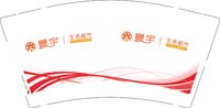 3140830（改）晨宇 9盎司特厚1万个：250830-331654121163570 一次性定制纸杯、一次性广告纸杯设计图