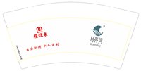 12250810（有改）程炬来 9盎司加厚5千加急：tb5014344667 一次性定制纸杯、一次性广告纸杯设计图