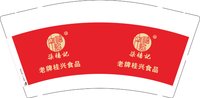 12250822老牌桂兴食品 9盎司加厚1千个：我的西咪 一次性定制纸杯、一次性广告纸杯设计图