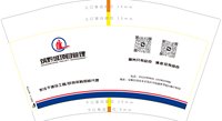12250814筑黔城项目管理12盎司1千个：tb632622723 一次性定制纸杯、一次性广告纸杯设计图