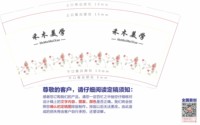 https://tcs.teambition.net/thumbnail/313l6f054e39089a1f0779fc403f8479bcc2/w/200/h/200纸杯定做 设计图附件