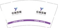12250901 亿伽互娱9盎司1千个：d女神的新衣 一次性定制纸杯、一次性广告纸杯设计图