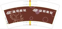 https://tcs.teambition.net/thumbnail/313l6f5a4352cd9f44a6991bdf9925833142/w/200/h/200纸杯定做 设计图附件