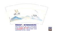 12250904（有改）壹间9盎司1千：tb855532021 一次性定制纸杯、一次性广告纸杯设计图