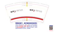https://tcs.teambition.net/thumbnail/313l6f6e17d9c96ddd6e7422d07e7551d8cd/w/200/h/200纸杯定做 设计图附件