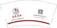3140807 为民康济 9盎司1000个：250807-049262108182761 一次性定制纸杯、一次性广告纸杯设计图
