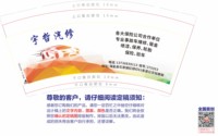 https://tcs.teambition.net/thumbnail/313l700285b54f40e11c8fb6f82ae2e79853/w/200/h/200纸杯定做 设计图附件