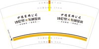 https://tcs.teambition.net/thumbnail/313l702ae88822ede35b72f97acfb74959ee/w/200/h/200纸杯定做 设计图附件