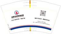 12250814筑黔城项目管理12盎司1千个：tb632622723 一次性定制纸杯、一次性广告纸杯设计图