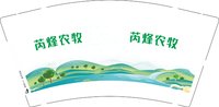12250801芮烽农牧9盎司1千：tb1496459 一次性定制纸杯、一次性广告纸杯设计图