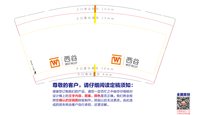 https://tcs.teambition.net/thumbnail/313l70b1314a3f98c15c8a2c53d8dfa5dfb5/w/200/h/200纸杯定做 设计图附件