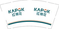 12250810红棉花 9盎司加厚1千：幸福借口yy 一次性定制纸杯、一次性广告纸杯设计图