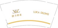 12250824路卡迪龙9盎司3千：卢一的快乐生活 一次性定制纸杯、一次性广告纸杯设计图