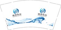 16250807福海洗浴 9盎司1千：abc13920518560 一次性定制纸杯、一次性广告纸杯设计图