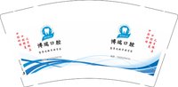 3140901 博瑞口腔 9盎司特厚5000个：250901-323296990820321 一次性定制纸杯、一次性广告纸杯设计图