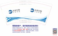 https://tcs.teambition.net/thumbnail/313l714d8ba529c0284fcd75f989e36436a2/w/200/h/200纸杯定做 设计图附件