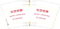 https://tcs.teambition.net/thumbnail/313l7170866e3d6e1bb7313f821ca8f18739/w/200/h/200纸杯定做 设计图附件