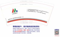 https://tcs.teambition.net/thumbnail/313l718e607773597ebd9b2daeeee2522cf1/w/200/h/200纸杯定做 设计图附件