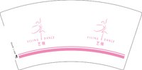 3140830 （改）艺翎 7盎司1000个：250830-482439339653351 一次性定制纸杯、一次性广告纸杯设计图