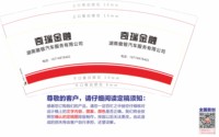 https://tcs.teambition.net/thumbnail/313l71b78fc0e180d67b6b23beab36788a71/w/200/h/200纸杯定做 设计图附件