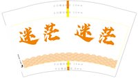 https://tcs.teambition.net/thumbnail/313l71ccf507f1133beff2e990332206d947/w/200/h/200纸杯定做 设计图附件