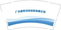 12250807广州源莱包装制品有限公司 9盎司加厚1千：爱时光老人 一次性定制纸杯、一次性广告纸杯设计图