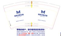 https://tcs.teambition.net/thumbnail/313l7202bc6c6a6f51f30af00cda3af13a59/w/200/h/200纸杯定做 设计图附件
