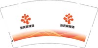 13250816 张亮麻辣烫 9盎司1千个：t_1510311677907_0362 一次性定制纸杯、一次性广告纸杯设计图