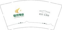13250805 联投物业9盎司2千个（1k1箱）：tb28418787 一次性定制纸杯、一次性广告纸杯设计图