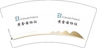 12250824黄金国协议7盎司5千个：美好生活330124 一次性定制纸杯、一次性广告纸杯设计图
