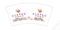 12250830 佳汇美甲美容7盎司1千：丽丽13622 一次性定制纸杯、一次性广告纸杯设计图
