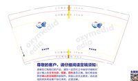 https://tcs.teambition.net/thumbnail/313l72ff8f13565e4d30eba6a1c9e29f79e7/w/200/h/200纸杯定做 设计图附件