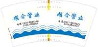https://tcs.teambition.net/thumbnail/313l73175c31260a699b3ebff84cf3b081b0/w/200/h/200纸杯定做 设计图附件