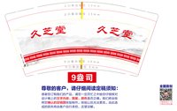 https://tcs.teambition.net/thumbnail/313l731f1a2566e10a0a556d6f0edff770b5/w/200/h/200纸杯定做 设计图附件