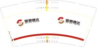 12250821蜀信通达9盎司3千个：小猪猪吃饱饱 一次性定制纸杯、一次性广告纸杯设计图