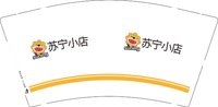 13250901苏宁小店9盎司2千个：tb71577524 一次性定制纸杯、一次性广告纸杯设计图