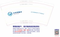 https://tcs.teambition.net/thumbnail/313l73c32dd7c026ba20abebc52254edb53d/w/200/h/200纸杯定做 设计图附件