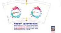 12250903宝诚电商9盎司1千：syttk19l86 一次性定制纸杯、一次性广告纸杯设计图