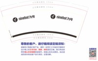 https://tcs.teambition.net/thumbnail/313l73f9ec04980002c7564a253adc2d756c/w/200/h/200纸杯定做 设计图附件
