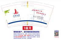https://tcs.teambition.net/thumbnail/313l741b3298f6be835f06a0a41996c77de0/w/200/h/200纸杯定做 设计图附件