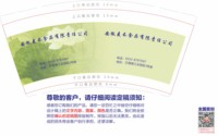 https://tcs.teambition.net/thumbnail/313l7470cb85f66b7bede63794d508ff3f7d/w/200/h/200纸杯定做 设计图附件