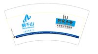 12250811 （改）莫干山 7盎司1千：huangcong_long 一次性定制纸杯、一次性广告纸杯设计图