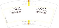 12250807方松里7盎司2千个：yy725888 一次性定制纸杯、一次性广告纸杯设计图