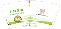 https://tcs.teambition.net/thumbnail/313l74b9927ed7e6da8e7b2ad61f38bfe3e1/w/200/h/200纸杯定做 设计图附件