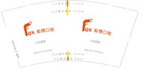 12250815（改）狐狸口腔 9盎司加厚5千个：j晚风15223115 一次性定制纸杯、一次性广告纸杯设计图