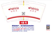 https://tcs.teambition.net/thumbnail/313l74e72b0f3174a8598c88f9a8d00ee8db/w/200/h/200纸杯定做 设计图附件