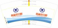 https://tcs.teambition.net/thumbnail/313l75044bf0d22d719adad214a8465de68d/w/200/h/200纸杯定做 设计图附件