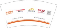 12250823平安银行9盎司2千：c_cabcd 一次性定制纸杯、一次性广告纸杯设计图