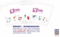 https://tcs.teambition.net/thumbnail/313l75192345bfaea472f7d52b60b2a03e04/w/200/h/200纸杯定做 设计图附件