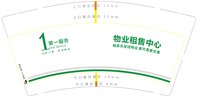 13250815（改）第一服务9盎司1千只：跟丢月亮996 一次性定制纸杯、一次性广告纸杯设计图